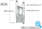 はしごイラスト画像2